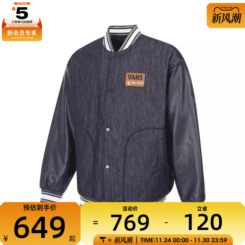 VANS范斯男子DENIM LOGO BASEBALL运动棉服VN000KC0CRF