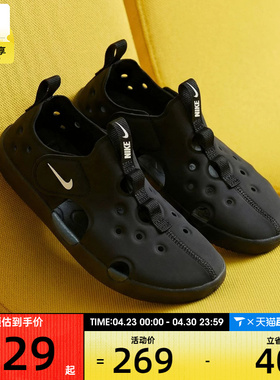 NIKE耐克小童SUNRAY PROTECT 4运动休闲凉鞋HF6277-001