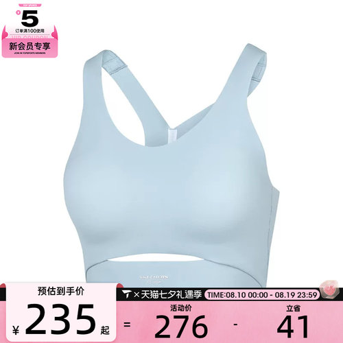 SKECHERS斯凯奇女子运动文胸P324W054-04JJ