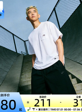 NIKE耐克男子运动休闲短袖T恤IB1383-100