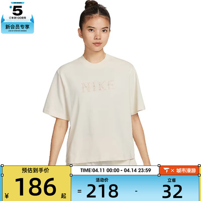 NIKE耐克女子BOXYBSB时尚百搭舒适运动休闲短袖T恤II0446-047