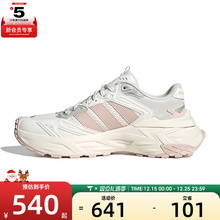 adidas阿迪达斯女子XLG STORM EDGE运动训练跑步鞋JQ4085
