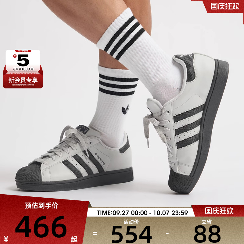 adidas阿迪达斯三叶草男女SUPERSTAR II运动休闲鞋JQ3183