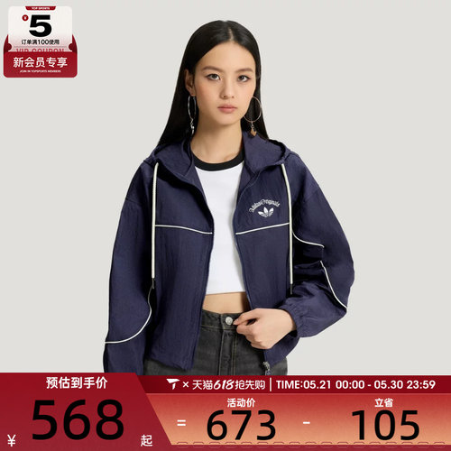 adidas阿迪达斯三叶草女子运动健身夹克外套KT3055