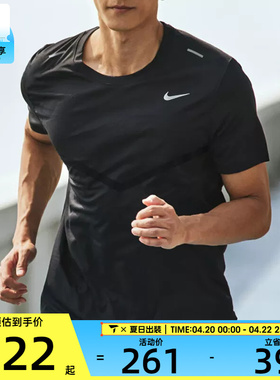 NIKE耐克男子时尚潮流舒适运动训练健身休闲短袖T恤CZ9185-013