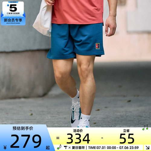 NIKE耐克男子AS M NKCT DF HRTGE FLC运动休闲短裤HM6769-415