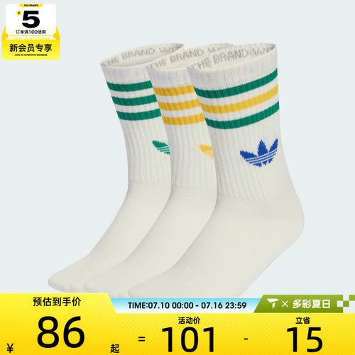 adidas阿迪达斯三叶草男女3S CREW S 3P休闲袜子KD8250