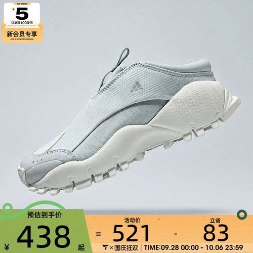 adidas阿迪达斯女子SEEULATER CLOG运动休闲鞋LB5753