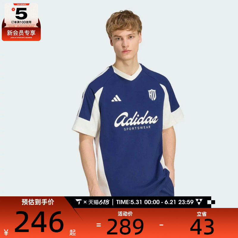 adidas阿迪达斯男子足球风撞色印花宽松运动休闲V领短袖T恤KX9963