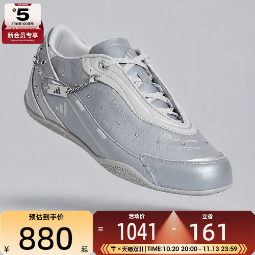 滔搏丨adidas阿迪达斯女子URBAN REVERIE 2.0 SP运动休闲鞋LA6715
