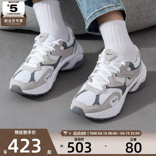 NIKE耐克女子AL8经典复古老爹鞋运动休闲板鞋FJ3794-101