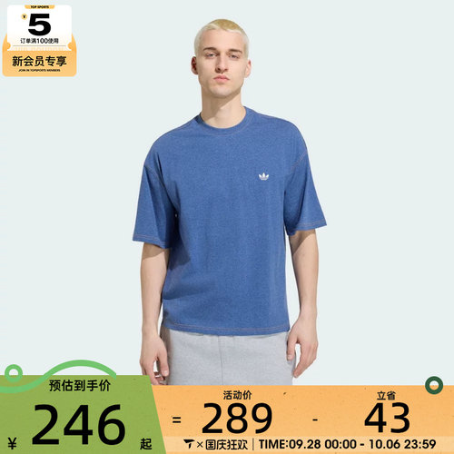 adidas阿迪达斯三叶草男子ESS TEE运动休闲短袖T恤KW4426