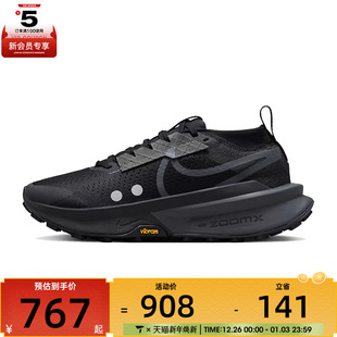 FD5191 TRAIL运动训练跑步鞋 003 ZEGAMA NIKE耐克女子ZOOMX