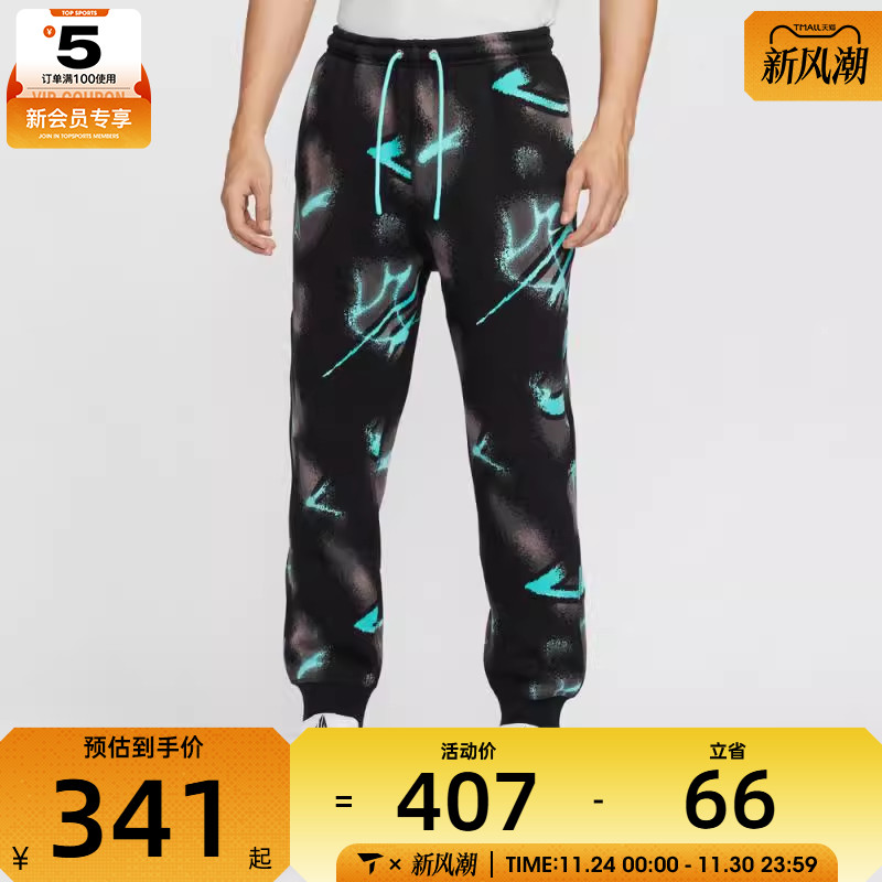 NIKE耐克男子篮球运动训练印花收口长裤HV3383-339