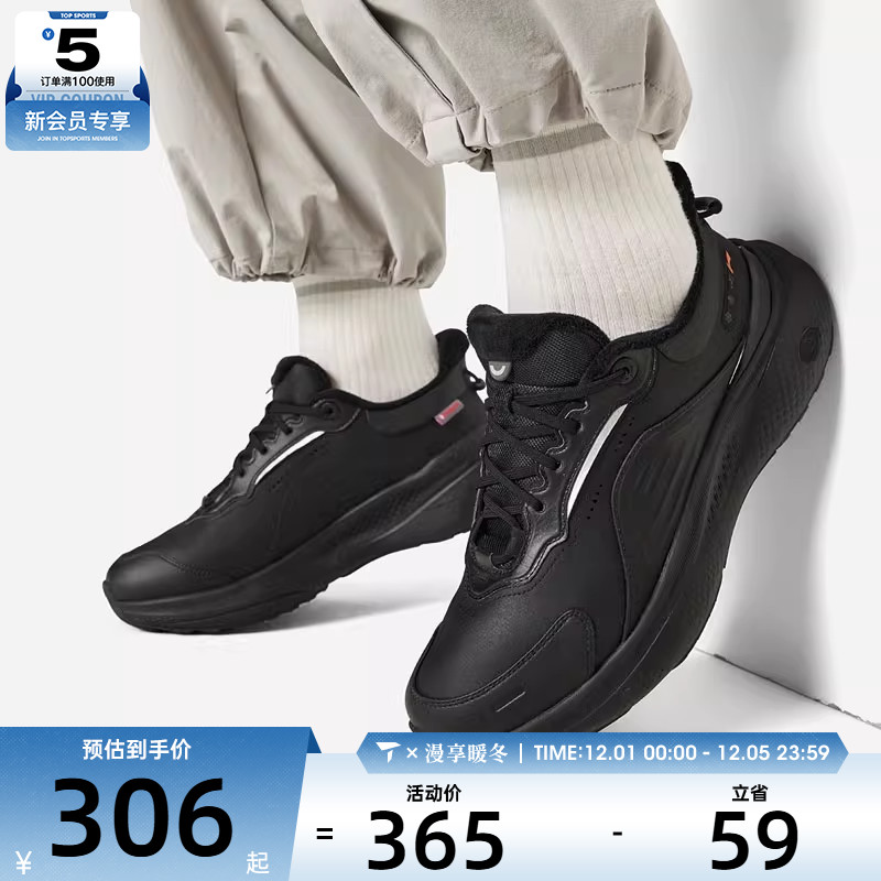 LI-NING李宁男子SOFT PLUS 2 FLEECE舒适潮流运动休闲鞋AGLV147-3