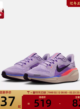 NIKE耐克大童飞马AIR ZOOM PEGASUS 41运动缓震跑步鞋FN5041-502