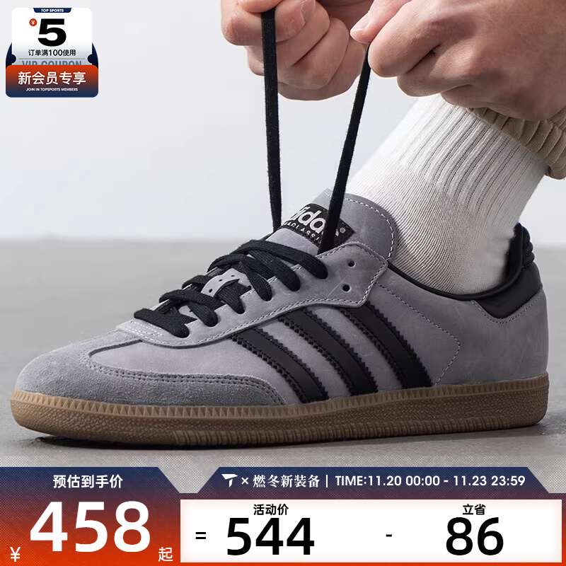 adidas阿迪达斯三叶草男女SAMBA OG W运动休闲鞋IE9164