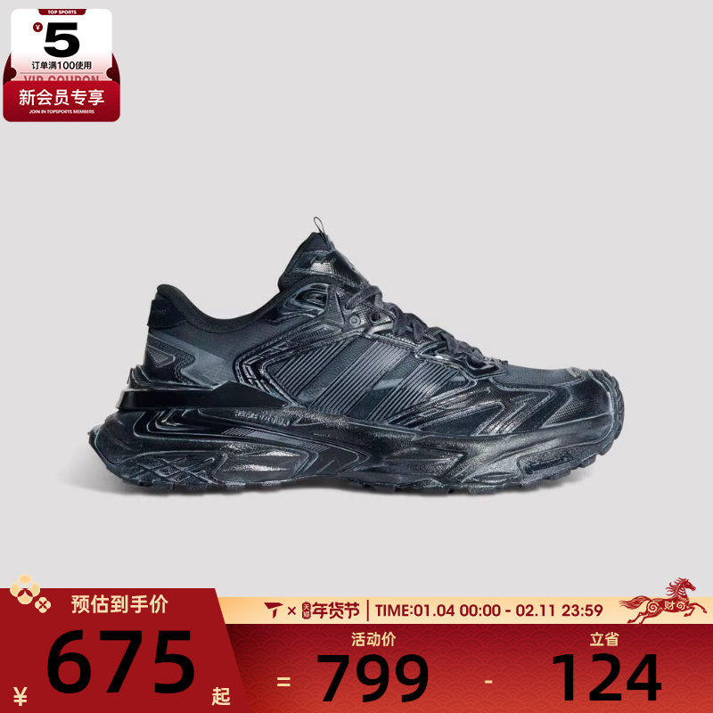 adidas阿迪达斯男女XLG STORMEDGESPW运动训练跑步鞋KK2245,运动鞋new,跑步鞋,淘宝优惠券,粉丝福利购,淘宝优惠卷