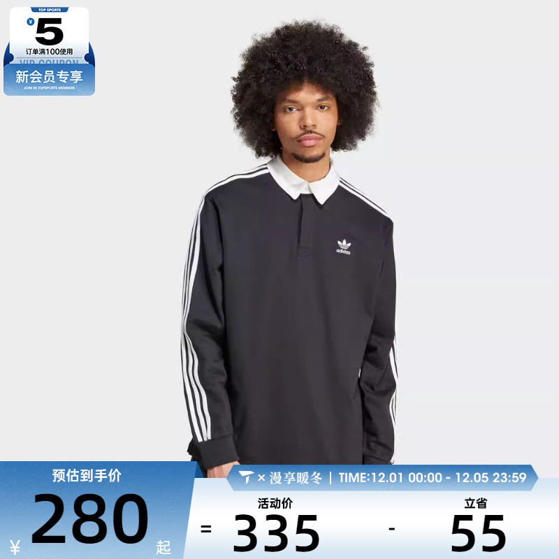 adidas阿迪达斯三叶草男子复古三条纹POLO领长袖运动T恤IZ4806