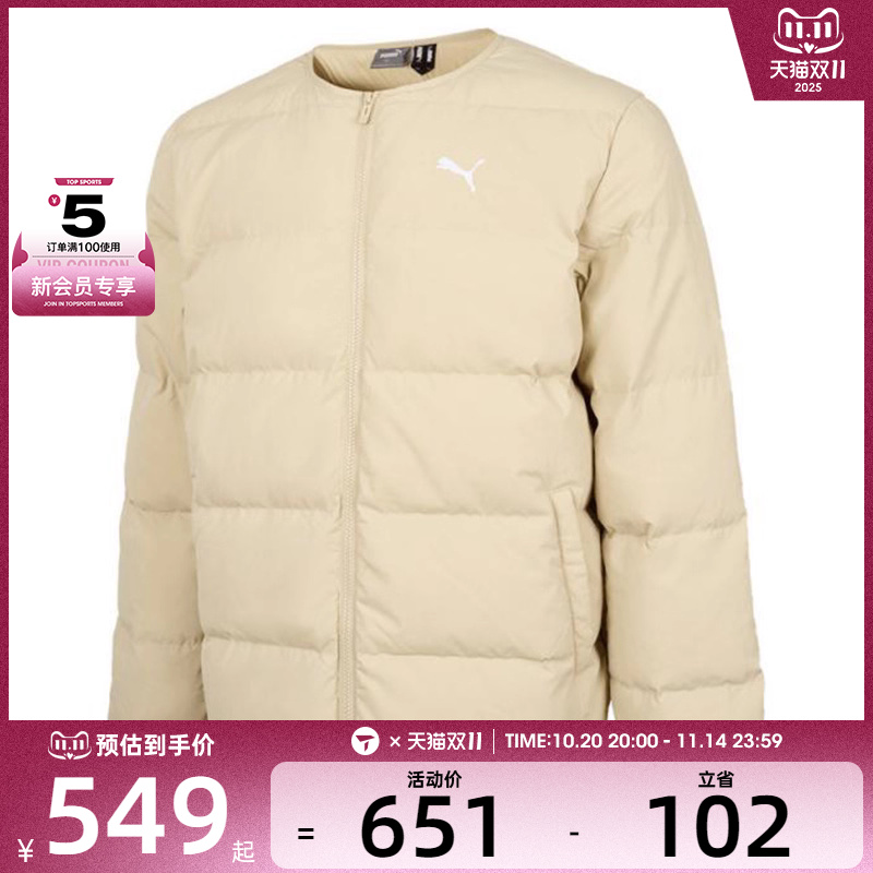 puma彪马男子-烤杏仁色运动羽绒服-中68609285