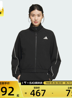 adidas阿迪达斯女子运动训练休闲立领夹克外套KC0018