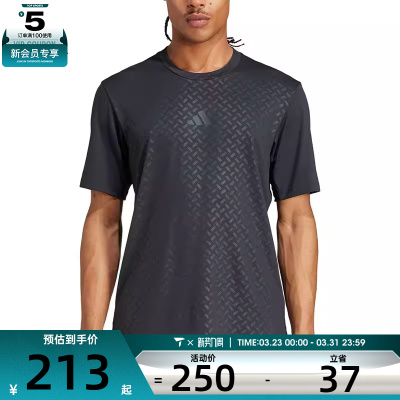 adidas阿迪达斯男子POWER 3S TEE运动休闲短袖T恤JI8215
