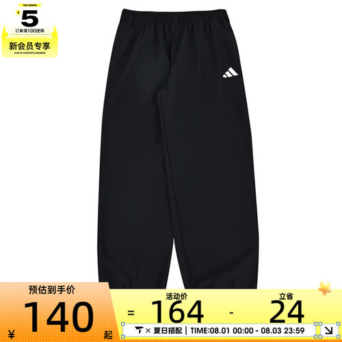 adidas阿迪达斯儿童JK WV PNT运动休闲长裤KS0639