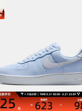 NIKE耐克女子W  AIR FORCE 1 RETRO PRM运动休闲鞋IR0871-400