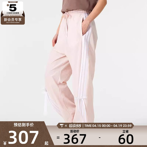 adidas阿迪达斯女子DANCE WOVEN PNT运动休闲长裤JY7667