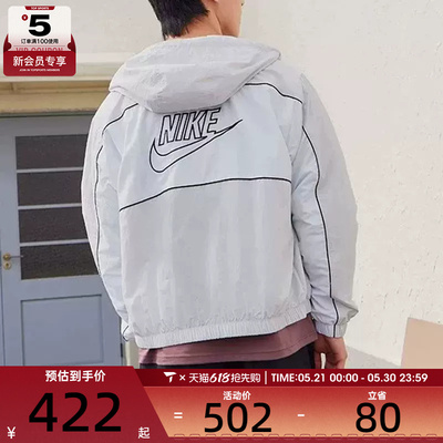 NIKE耐克男子CLUB背面LOGO运动健身宽松夹克外套HJ2013-025