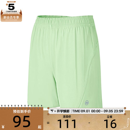 滔搏丨SKECHERS斯凯奇女子梭织短裤梭织短裤P225W248-01XB