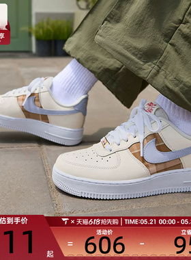 NIKE耐克女子AIR FORCE 1 '07 时尚百搭运动休闲鞋IH7352-001