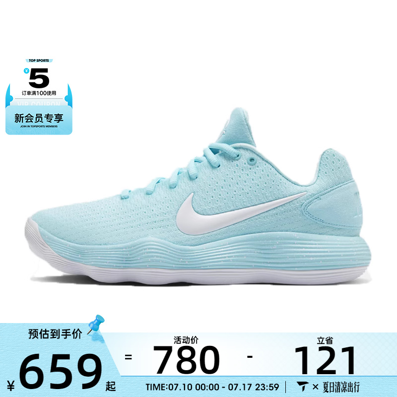 NIKE耐克男子HYPERDUNK LOW EP运动训练篮球鞋HJ3486-414