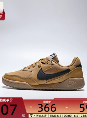 NIKE耐克大童TERRA MANTA复古运动鞋休闲鞋HV9702-700