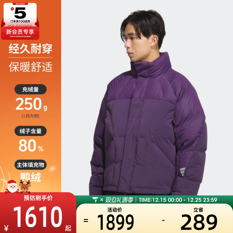 adidas阿迪达斯男子FOS运动休闲保暖立领羽绒服外套KH1483