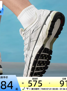 NIKE耐克男子 P-6000复古跑鞋老爹鞋运动休闲鞋IV5761-094