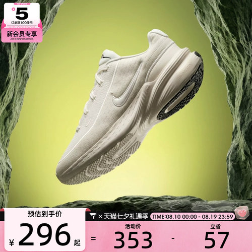 NIKE耐克男子NIKE UPLIFT SC运动休闲鞋IB2765-003