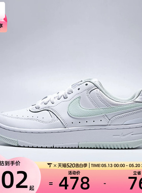 NIKE耐克女子WMNS NIKE GAMMA FORCE运动休闲鞋DX9176-122