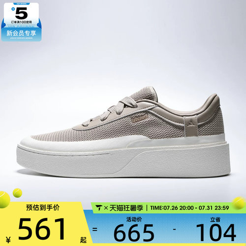 adidas阿迪达斯男女LABCOURT LIGHT运动休闲鞋LA4998
