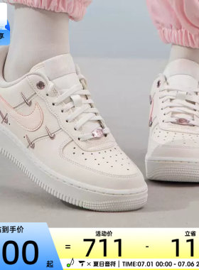 NIKE耐克女子AF1空军一号四勾时尚板鞋运动休闲鞋FV8110-181