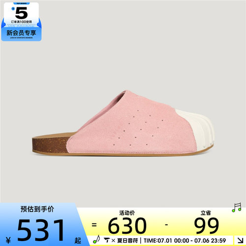 adidas阿迪达斯三叶草男女ADIMULE贝壳头运动休闲拖鞋LC0423