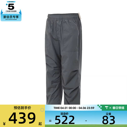 NIKE耐克男子运动休闲长裤FV7307-068