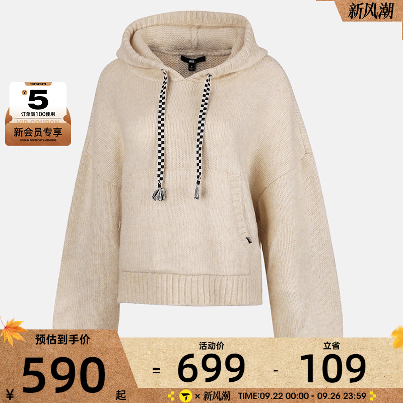 VANS范斯女子运动休闲套头衫卫衣VN000R52FS8