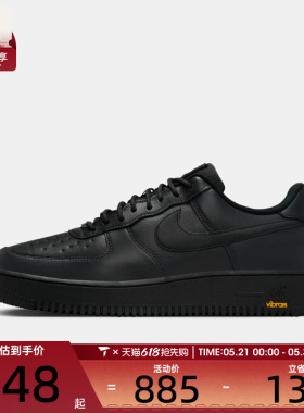 NIKE耐克男子AF1空军一号黑色经典板鞋运动休闲鞋HV5953-001