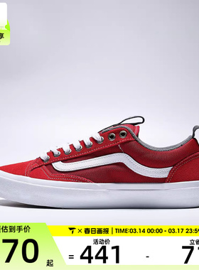 VANS范斯男女Skate Old Skool 36+CL运动休闲鞋VN000D5RY52