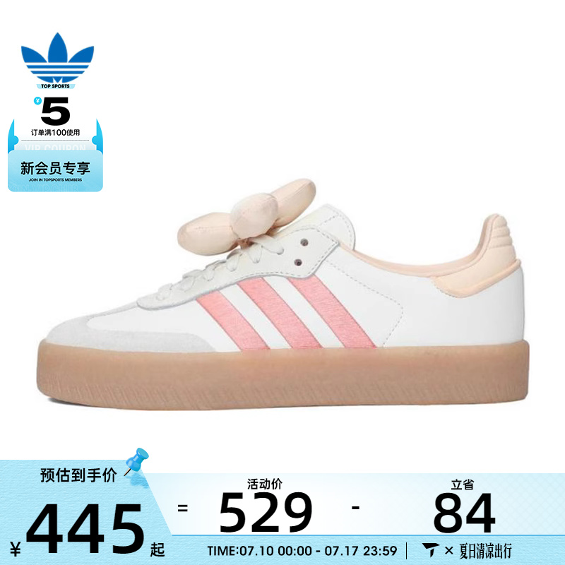 adidas阿迪达斯三叶草男女SAMBAE W运动休闲鞋JR3334