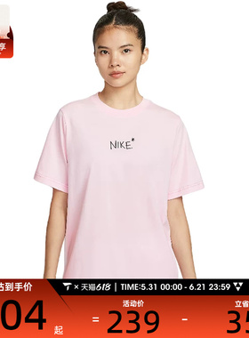 NIKE耐克女子AS W NSW SS TEEGCEL运动休闲短袖T恤II0451-663