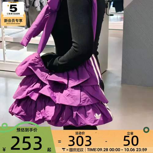 adidas阿迪达斯三叶草男女时尚潮流斜挎包运动休闲单肩包IA8912