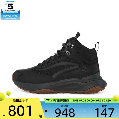 Timberland添柏岚女 LC WATERPROOF HK BOOT运动休闲鞋A29T6-EK5