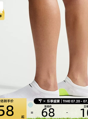 NIKE耐克男女透气舒适健身跑步船袜运动休闲袜子HV6937-100